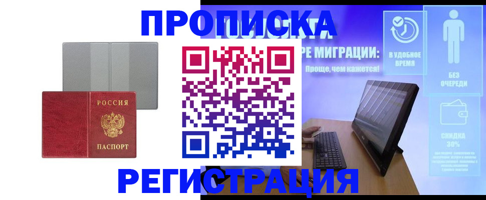 найти адрес прописки в Вилюйске